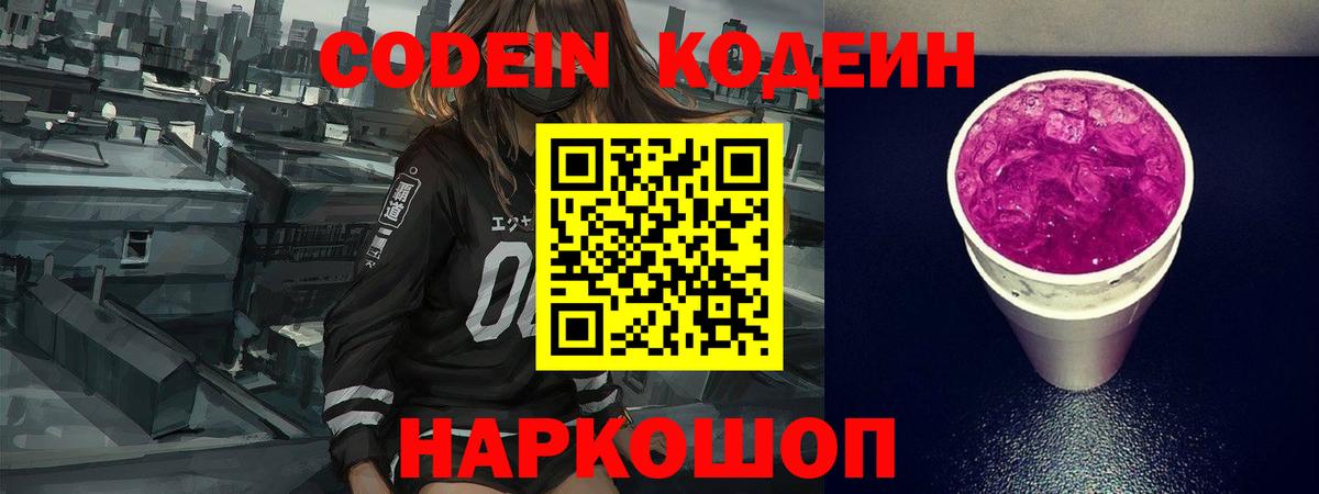 A PVP Острогожск