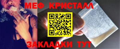СК Славянск-на-Кубани