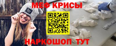 СК Славянск-на-Кубани