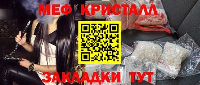 бошки Славгород