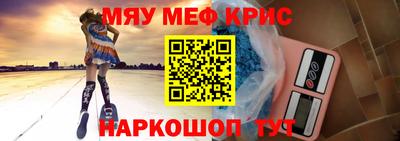 СК Славянск-на-Кубани
