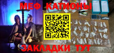 стаф Сланцы