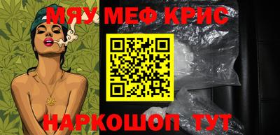 бошки Славгород