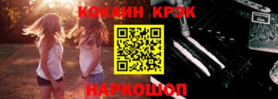 СК Славянск-на-Кубани