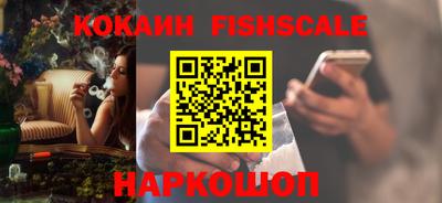 стаф Сланцы