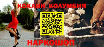 бошки Славгород
