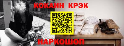 стаф Сланцы