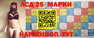 стаф Сланцы