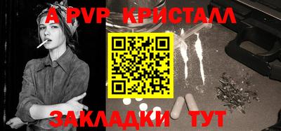 бошки Славгород