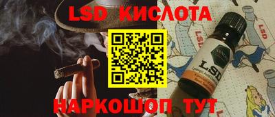 СК Славянск-на-Кубани