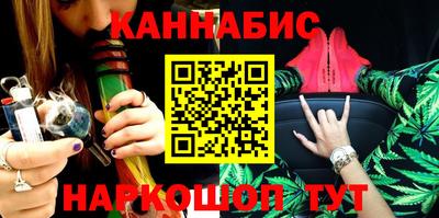 бошки Славгород