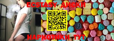 стаф Сланцы