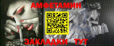 бошки Славгород