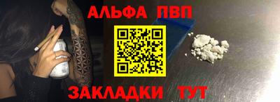 стаф Сланцы
