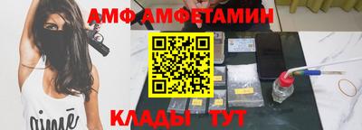 стаф Сланцы
