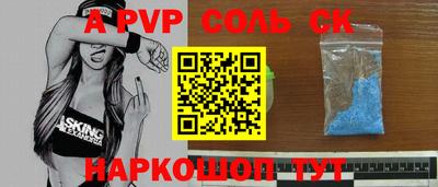 бошки Славгород