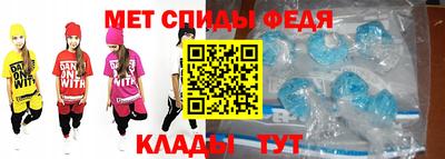 стаф Сланцы