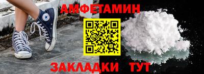 СК Славянск-на-Кубани