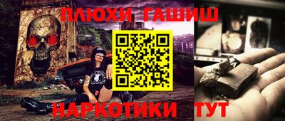 бошки Славгород