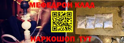 бошки Славгород