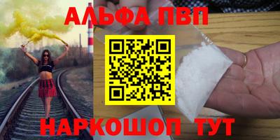 СК Славянск-на-Кубани