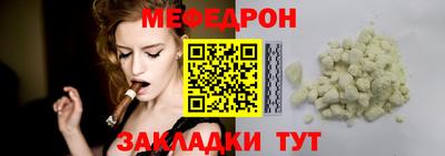 СК Славянск-на-Кубани
