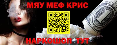 СК Славянск-на-Кубани