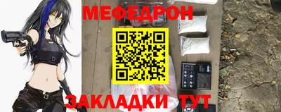 СК Славянск-на-Кубани