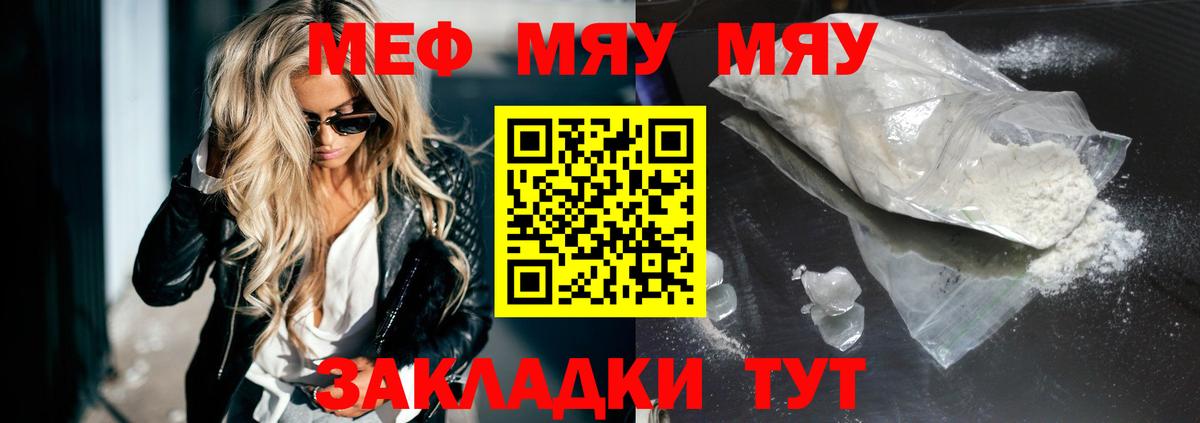 Острогожск  Кокаин  Вход с VPN  Канабис  Мефедрон  