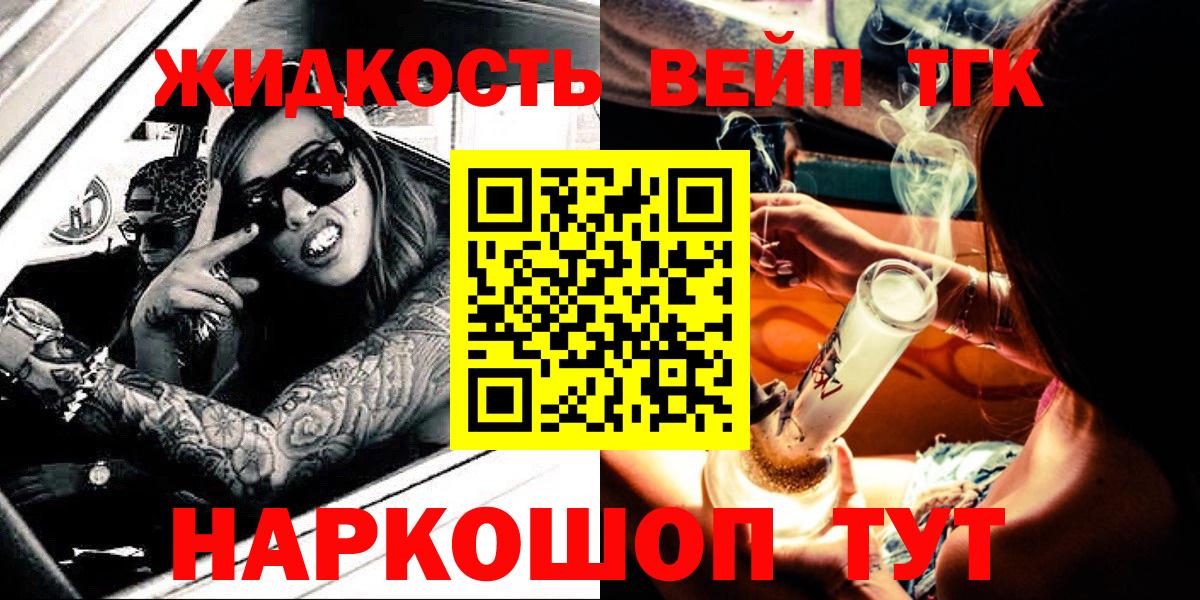 ТГК концентрат Острогожск