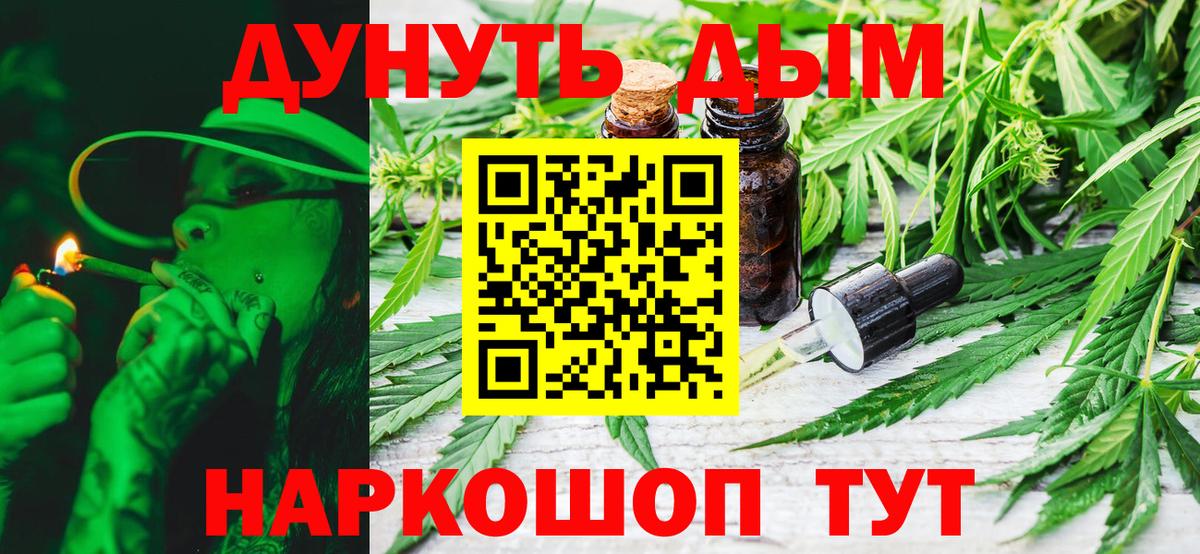 Канабис ГИДРОПОН  Вход с VPN  Бошки марихуана ГИДРОПОН  Острогожск  Бошки марихуана план 